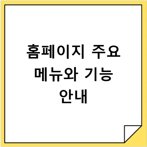 평생학습바우처 신청 방법 2026: 자격부터 혜택까지 총정리 2