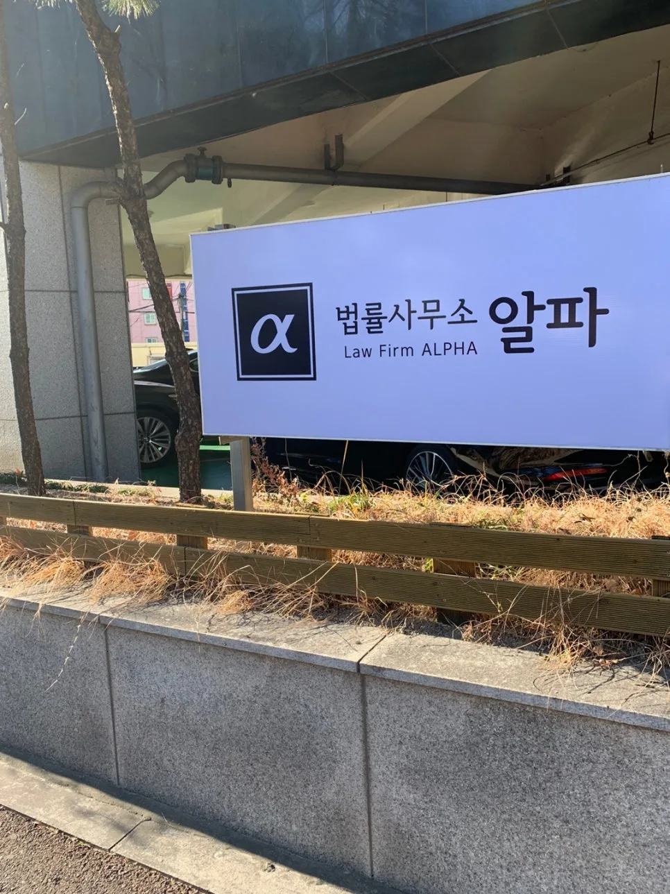 울산 이혼 전문 변호사 상담 후기: 승소 비결 2026 2