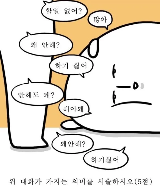 군대 훈련 준비 2026: 휴가 전 필수 체크리스트 5가지 3