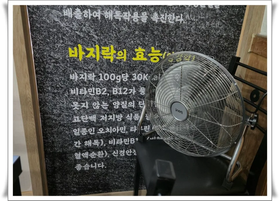 인천 바지락 칼국수 8천원, 가성비와 맛 모두 잡은 만수동 맛집 2026 2