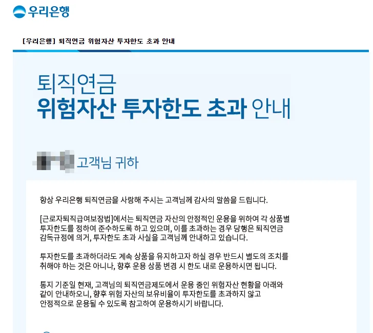 IRP 반도체 펀드, 2026년 수익률 높이는 투자 전략은? 2
