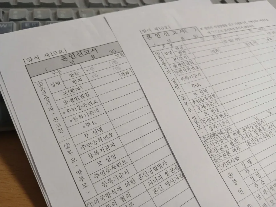 캐나다 F-6 결혼비자 발급 완벽 가이드 2026 2