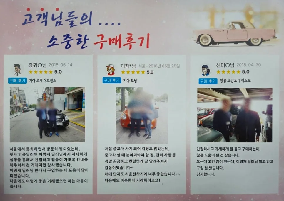 평행주차 공식 2026: 초보 운전자도 3번 만에 성공하는 비법 2