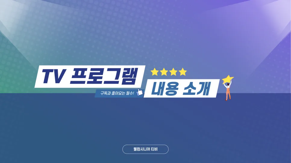 청약제도, 누구를 위한 리그인가? 2026년 현실 진단 3