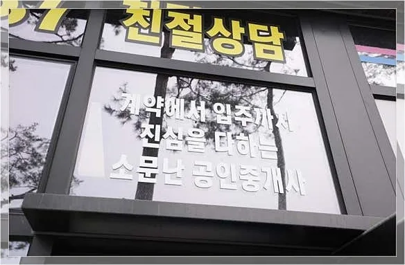 충주 서충주 푸르지오더퍼스트 투자 가치 2026년 전망 2