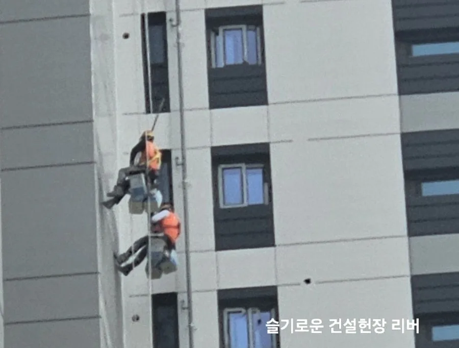 외벽 도장 로프공 일당 2026년 최신 총정리 (위험수당 포함) — 사회·시사 — lake2404 1