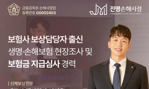 뇌동맥류 코일색전술 후유장해·사망보험금, 의료사고 보상 가능성 2026 3