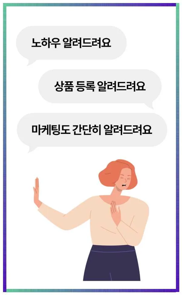 권동동 쿠팡 로켓그로스, 실제 경험 후기 2026년 핵심 정리 2