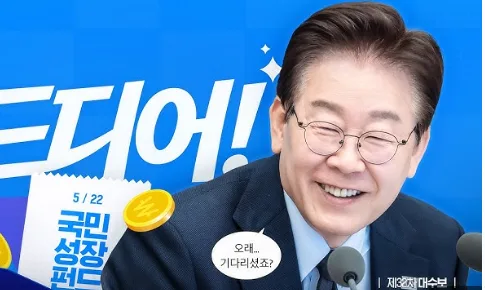 국민성장펀드 2026년 6000억 공모, 가입 전략 완벽 분석 2