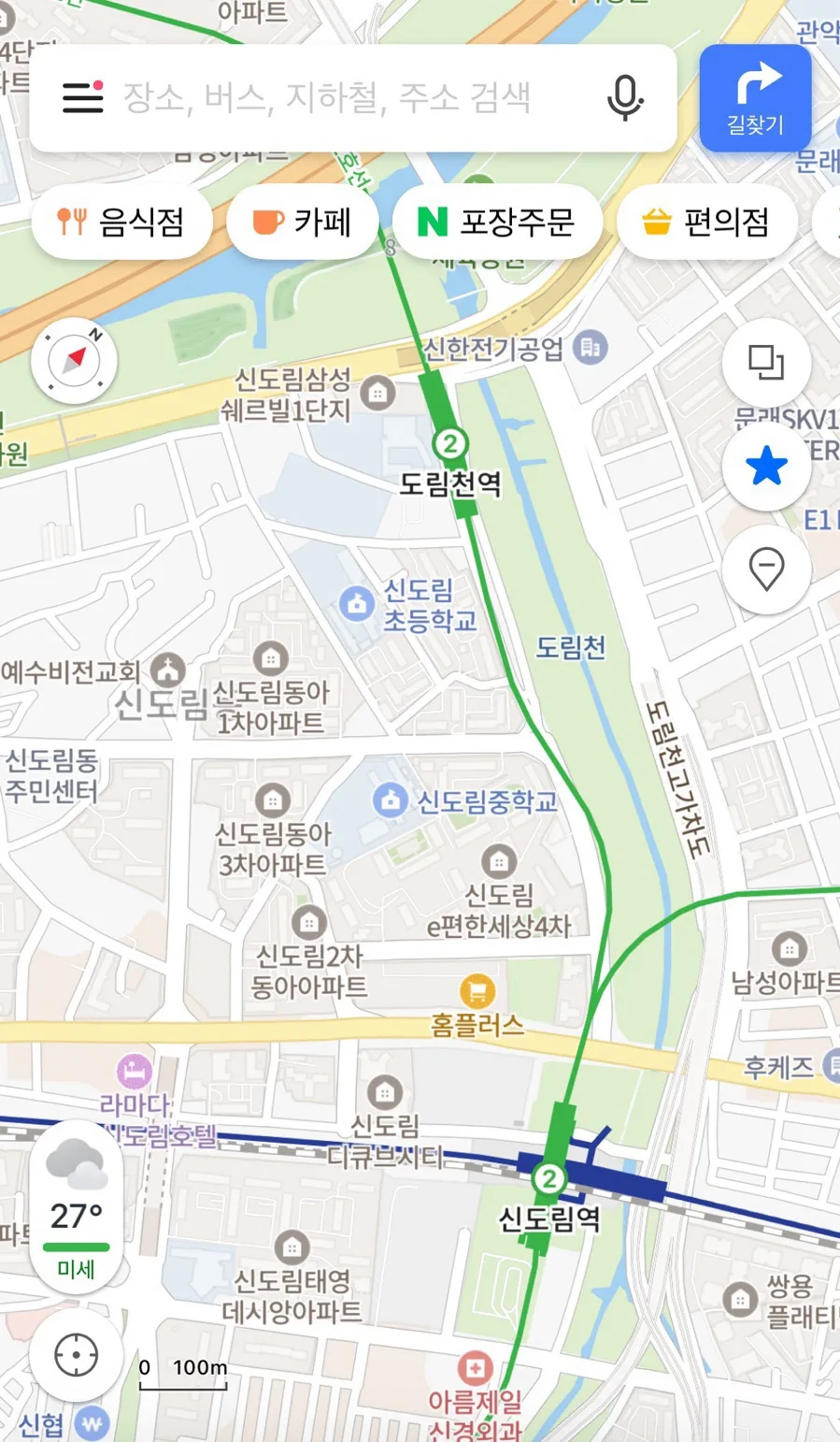 신도림역 아파트 임장 후기 2026: 동아, 우성, 태영 시세 및 학군 분석 3