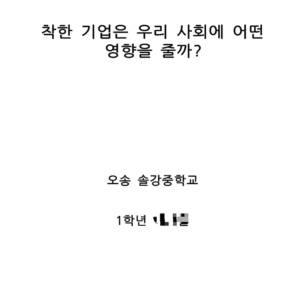 플랜업 학습코칭 2026: 성적 향상 솔루션 비교 및 후기 2