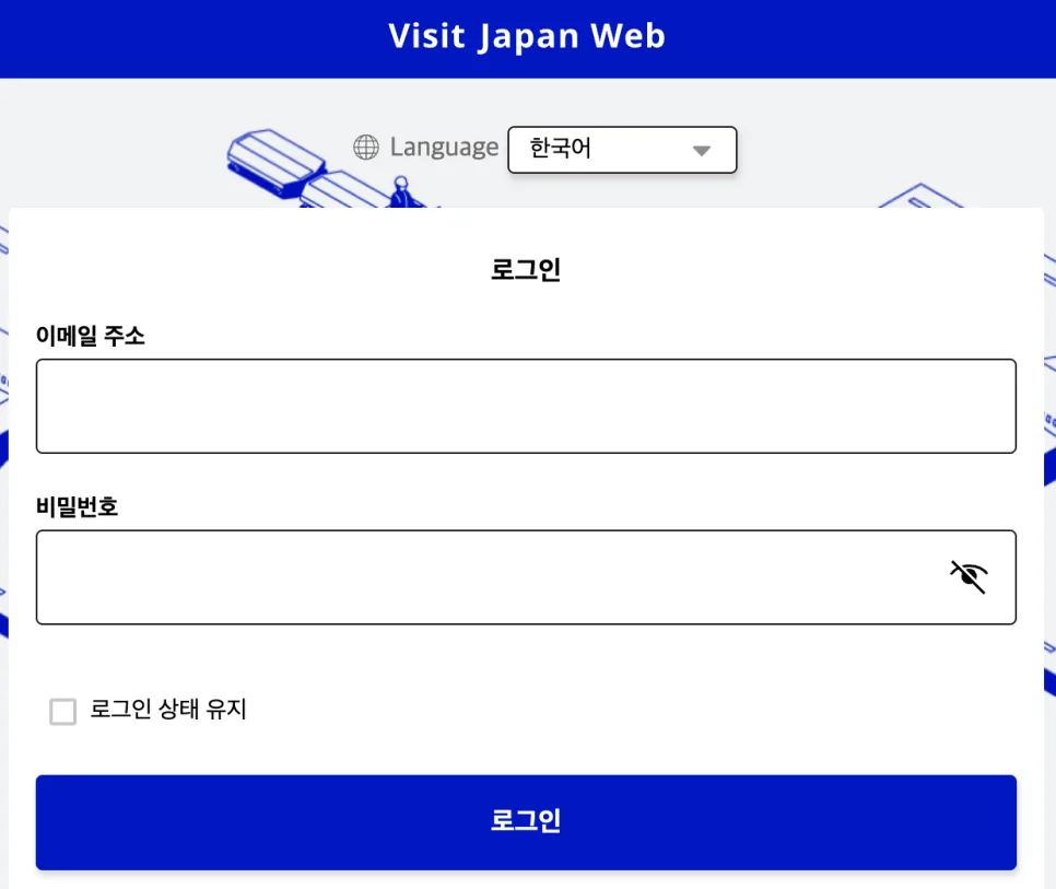 비짓재팬 여권번호 변경 2026: 재발급 시 필수 절차 총정리 3
