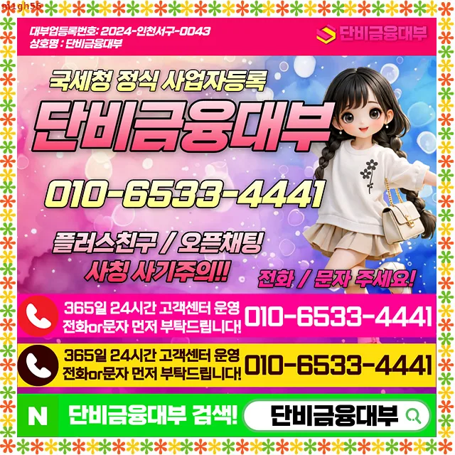 신한은행 신용대출 부결 시 대안 찾는 법 (2026년)