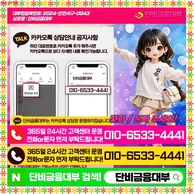 신한은행 신용대출 부결 시 대안 찾는 법 (2026년) 2