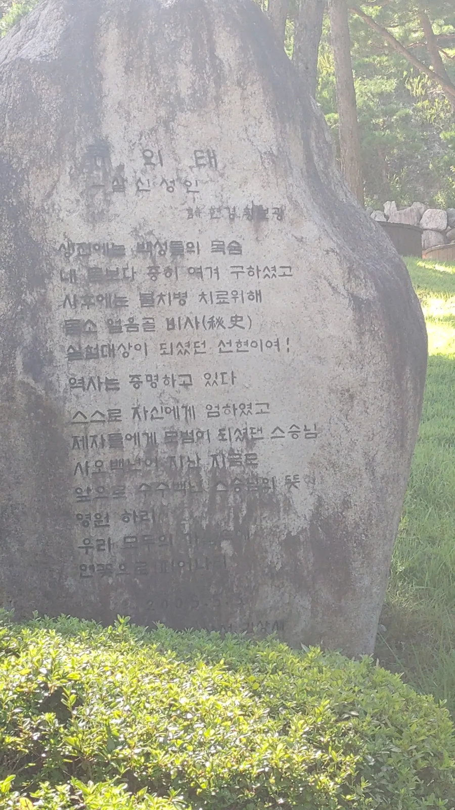 산청 동의보감촌 여행 2026: 한의학 박물관부터 맛집까지 완벽 가이드 3