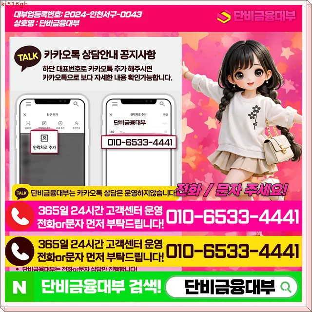 토스뱅크 비상금대출 조건 및 연장 완벽 가이드 2026 2