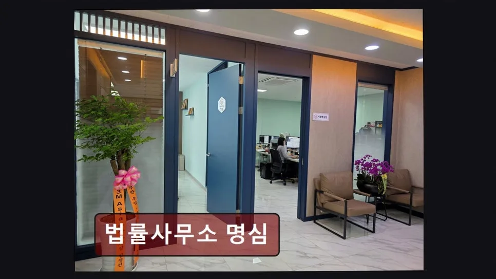 2026년 부산 개인회생 월 변제금 현실적 절감 방안 2