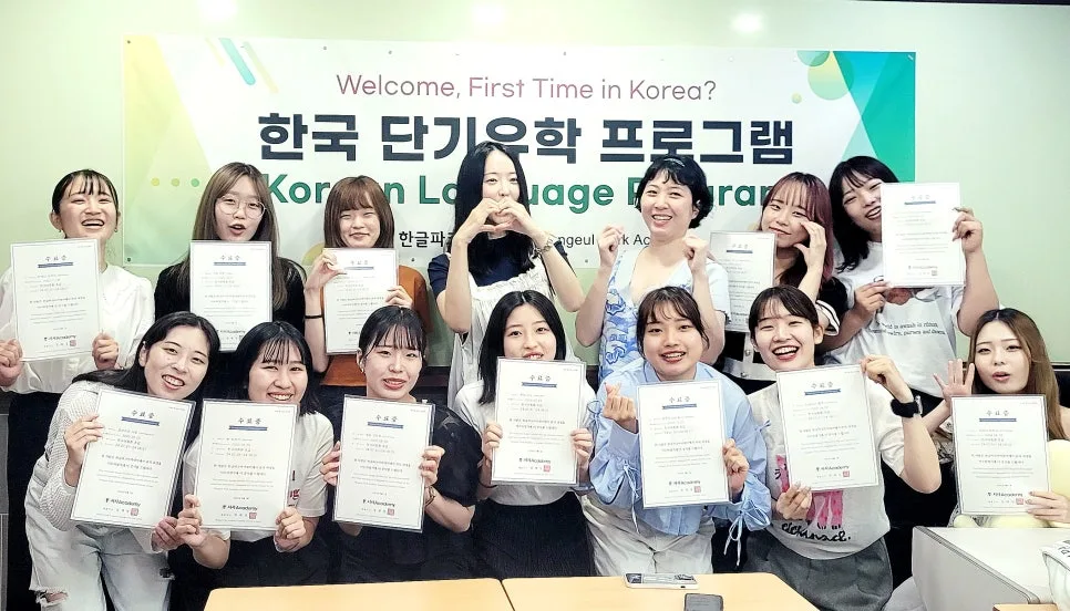 외국인 한국어 집중 코스 2026: TOPIK & 회화 단기 완성 — 교육·학문 — hangeulpark_aca