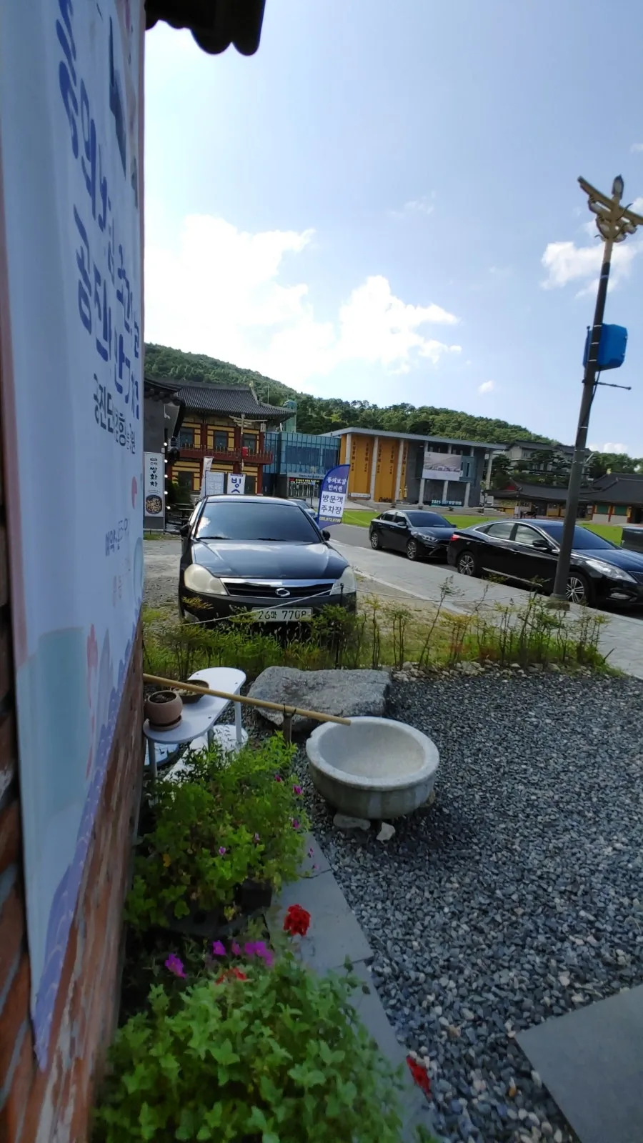 산청 동의보감촌 공진단 만들기 체험 후기 2026 3