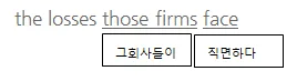토익 RC 문법 2026년 완벽 대비: 구조 분석 핵심 총정리 — 교육·학문 — uriya153