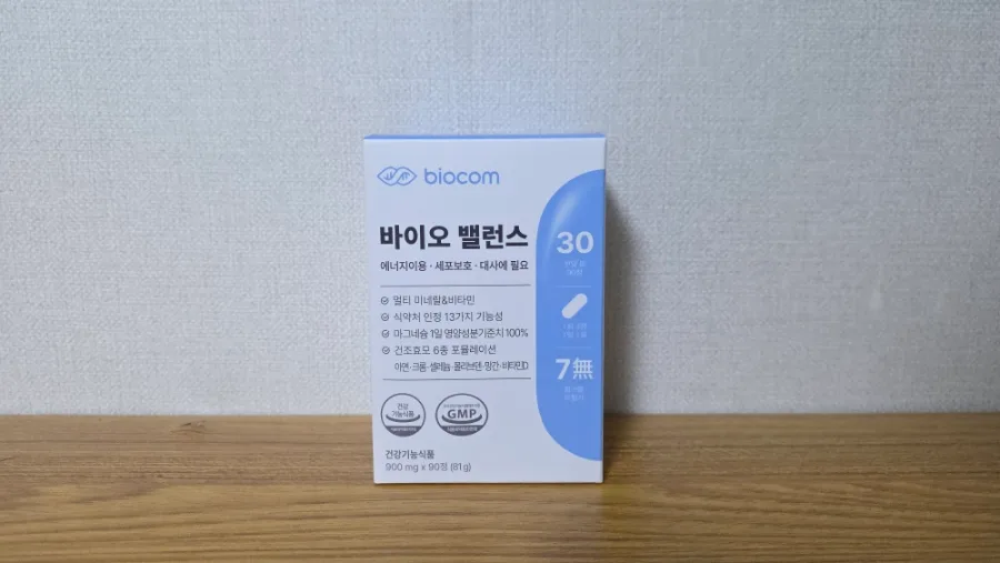 만성피로 탈출! 바이오컴 바이오밸런스 효능 2026년 총정리 — 건강·의학 — gmltnsms9