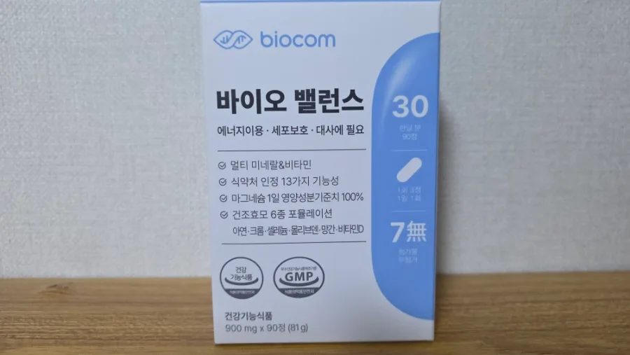 만성피로 탈출! 바이오컴 바이오밸런스 효능 2026년 총정리 2
