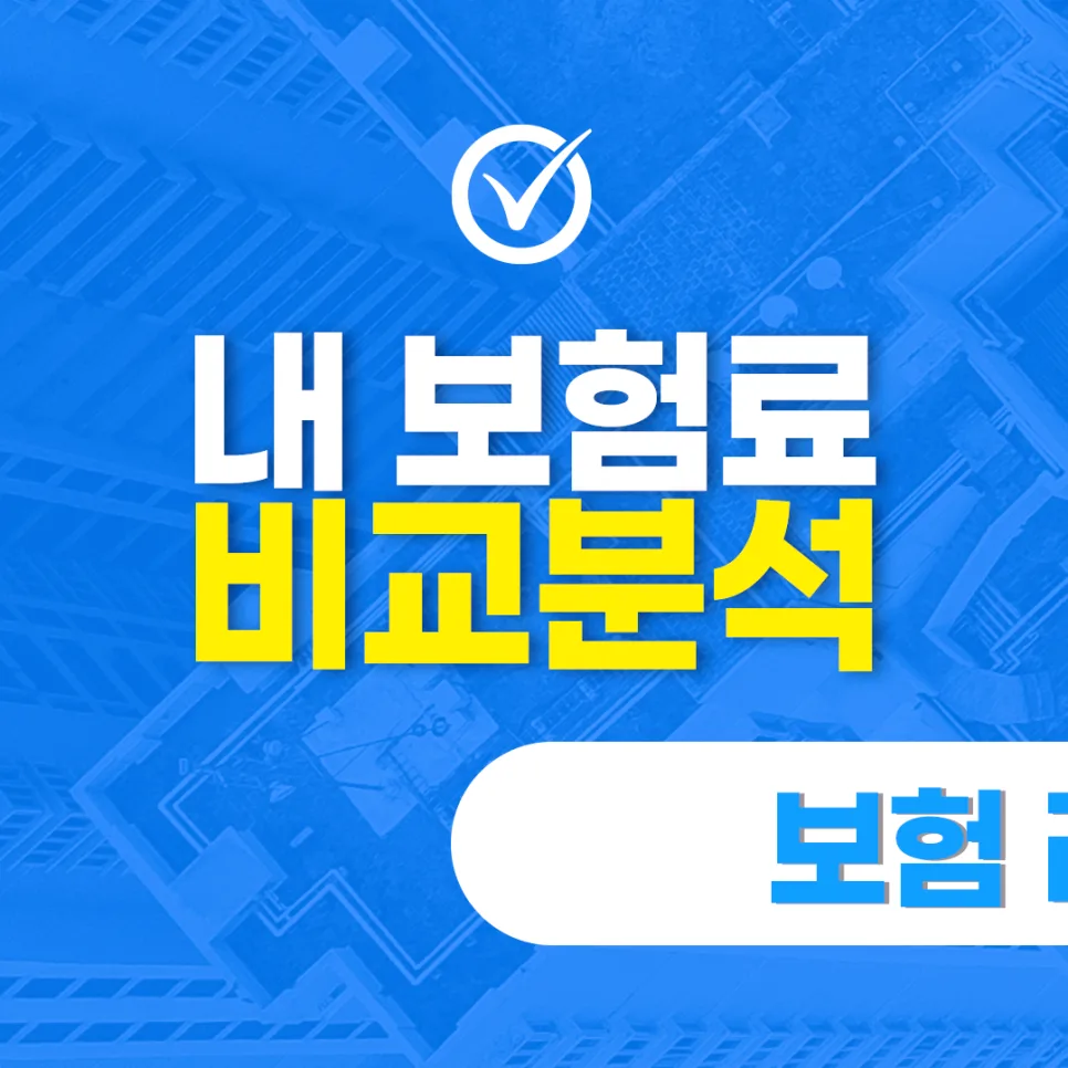 2026년 간병인보험, 장기 치료 대비 필수 가입 가이드