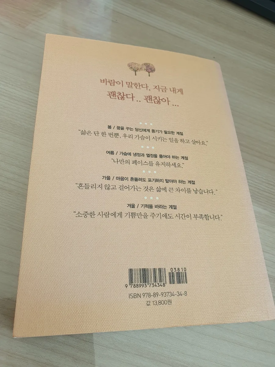 경제적 자유를 위한 독서법 2026: 환경 변화로 성공하는 5가지 전략