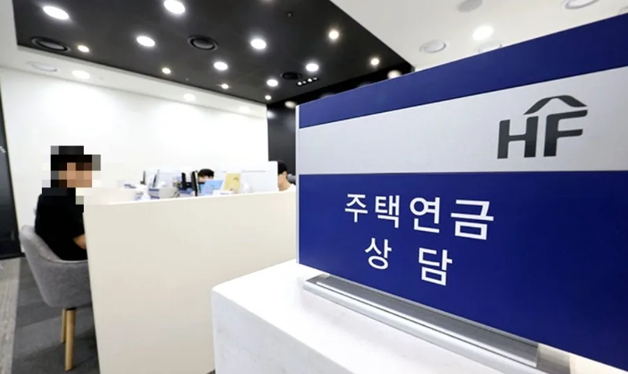 2026년 주택연금 vs 담보대출: 노후 자금, 무엇이 더 유리할까? 2