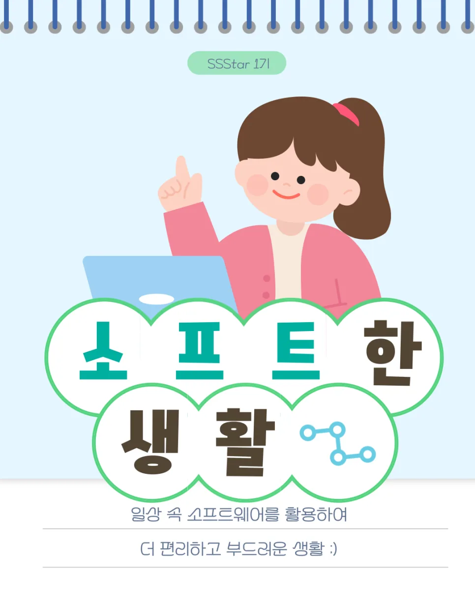 카카오톡 업데이트, MZ세대 불만 폭발 원인과 2026년 AI 기능 전망 3
