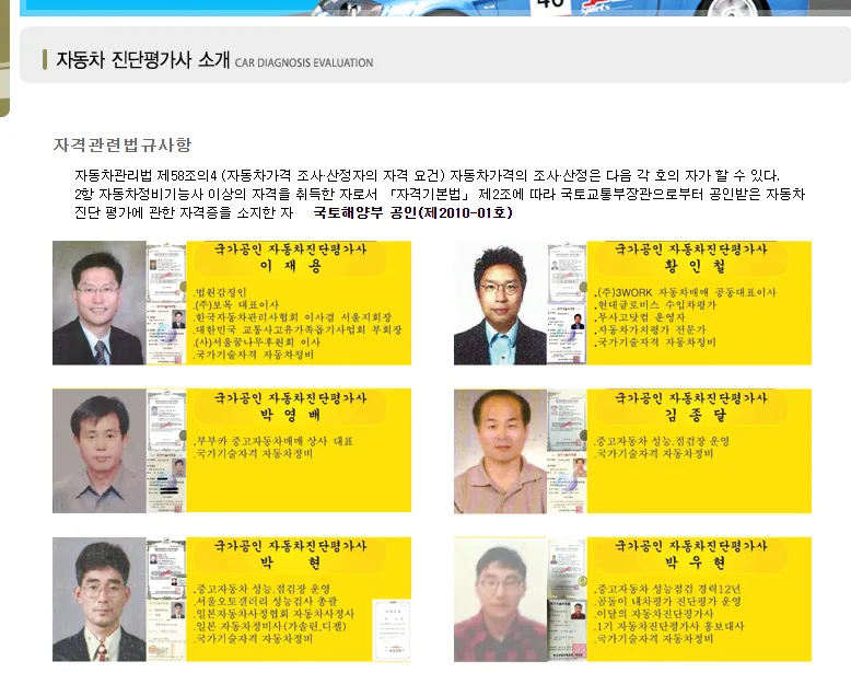 법인차량 명의이전 절차 2026: 감가상각, 보험, 서류 완벽 정리 2