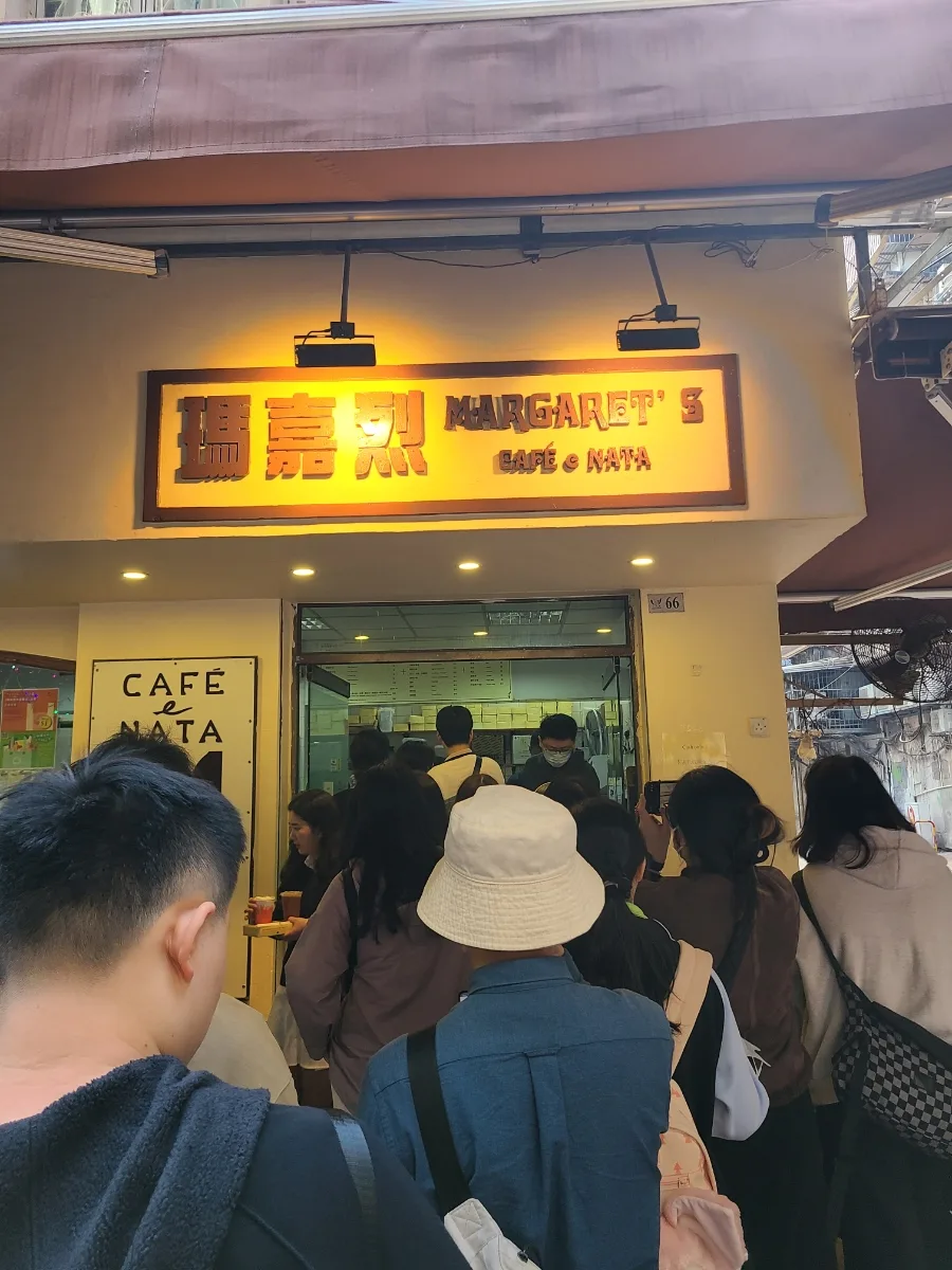 마카오 2일차: 에그타르트부터 성바오로 성당까지 2026 완벽 가이드 3