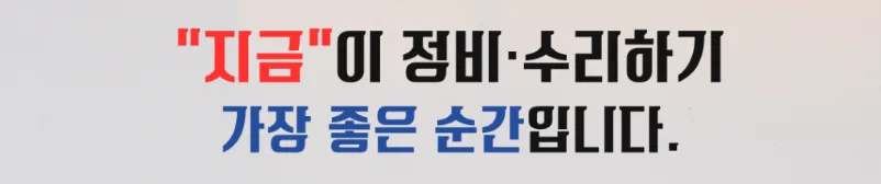 대구 차량 정비소 2026: 1급 정비소 선택 가이드 및 추천 — 자동차 — ege2020
