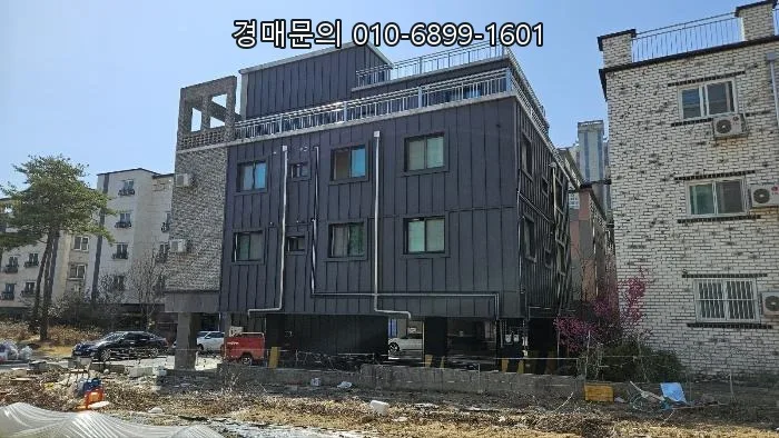 대전 유성구 구암동 다가구주택 경매, 2026년 투자 기회 분석 2