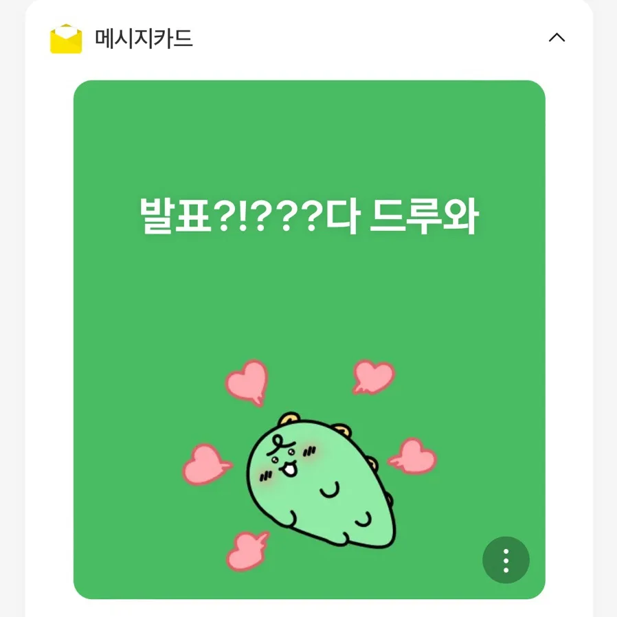 AKMU 햇빛 Bless You 2026년 감상 포인트와 숨겨진 이야기 2