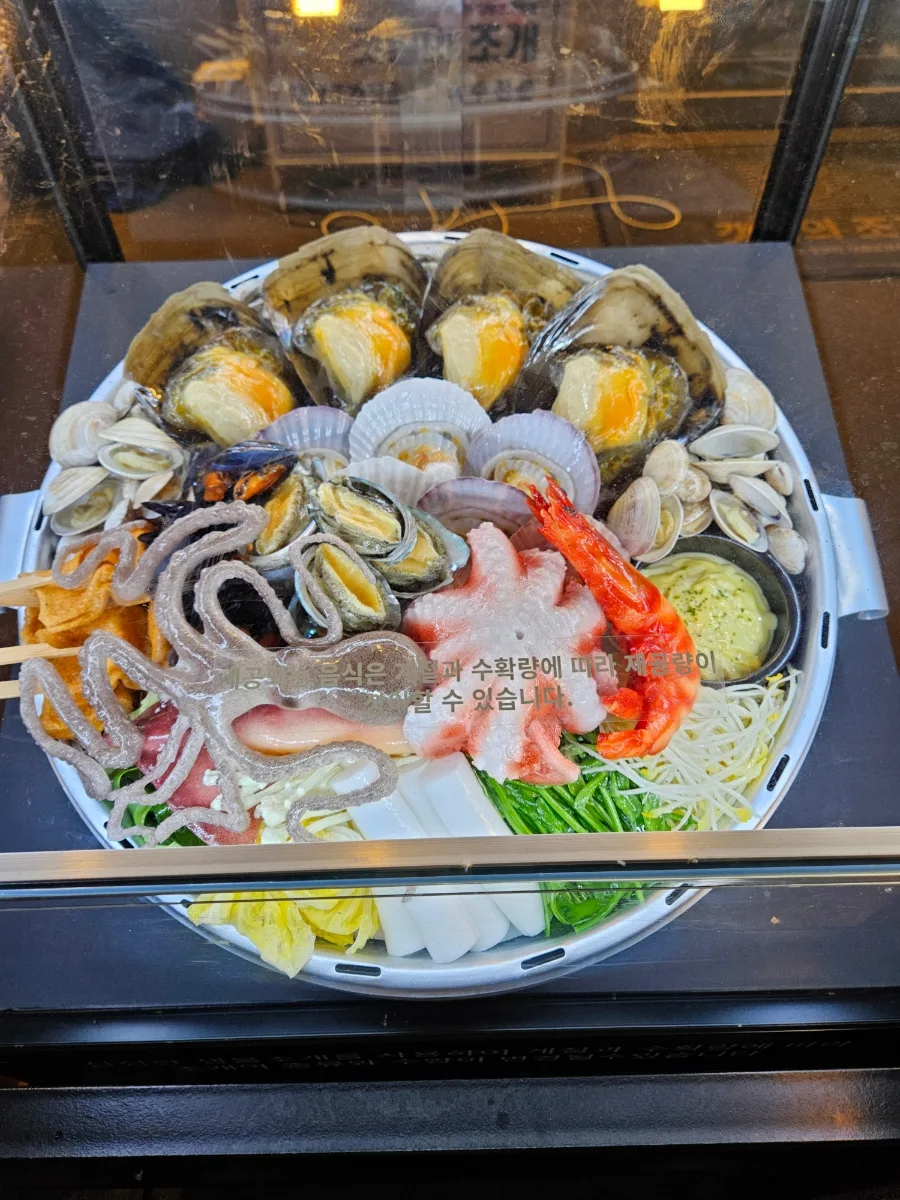 야당 조개전골 맛집 2026: 푸짐한 양과 맛집 선정 기준 2