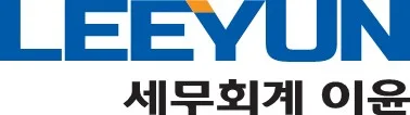 종합소득세 절세, 세무사 수수료보다 중요한 5가지 전략 2026
