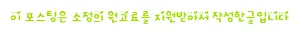 2026년 바쁜 직장인 운동 루틴: 신촌 홀리핏 활용법 — 스포츠 — s6546546