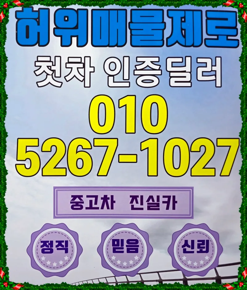 자동차 ESP 경고등 원인과 대처법 2026: 안전 운전 필수 가이드 2