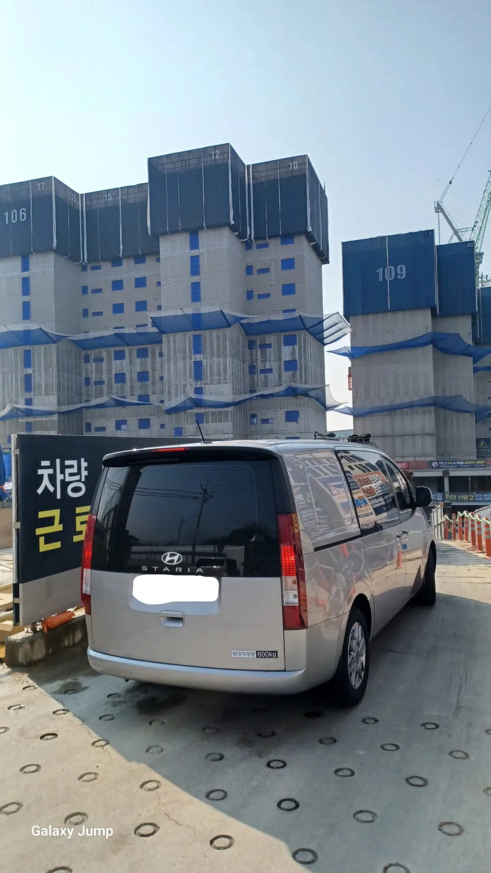 고양 더샵포레나 59A 입주권 2026년 전망: 공사비 상승 속 투자 가치 2