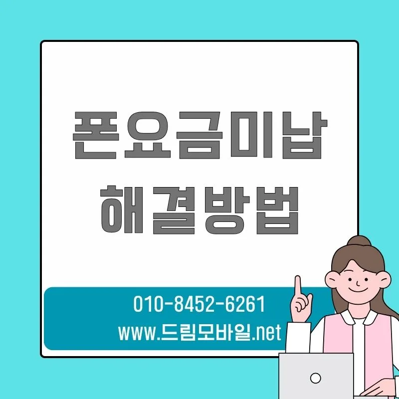 가개통 현금화 구조 2026: 실제 금액 흐름과 위험 분석 2