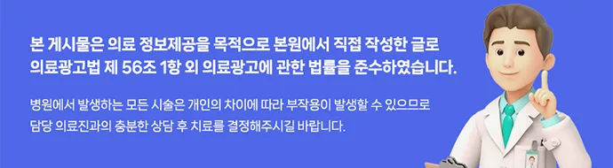 치아 통증, 충치 예방 팁 2026: 시린 이 관리법 총정리 — 건강·의학 — e545656