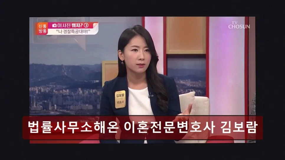 서초 이혼전문변호사 김보람, 2026년 신뢰 기반 상담 전략 2