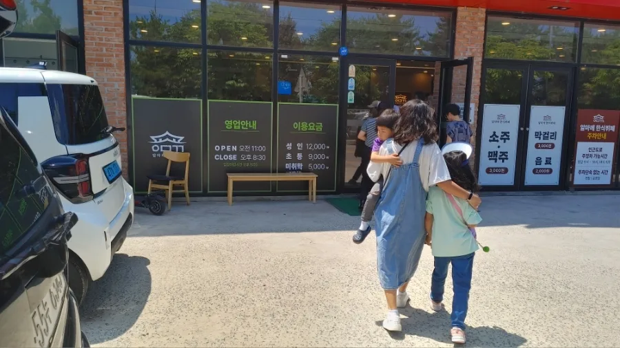 아산 한식뷔페 2026년 방문 후기: 알마께 가격, 메뉴, 꿀팁 총정리 2
