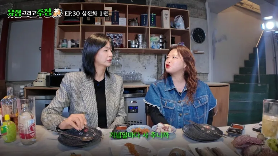1억 샤넬백 반값 판매 경험: 심진화의 솔직한 명품 재테크 후기 2026 2