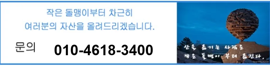 마산 상우더헤라우스 아파트 경매, 2026년 입찰 전략 분석 — 비즈니스·경제 — lala820