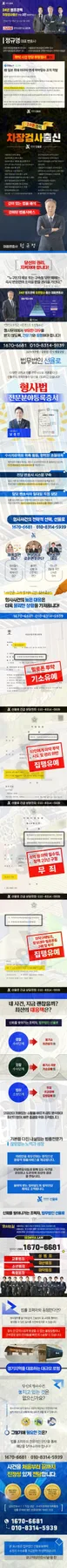 클럽 마약 적발 시 대처법 2026 — 수원마약변호사 조언