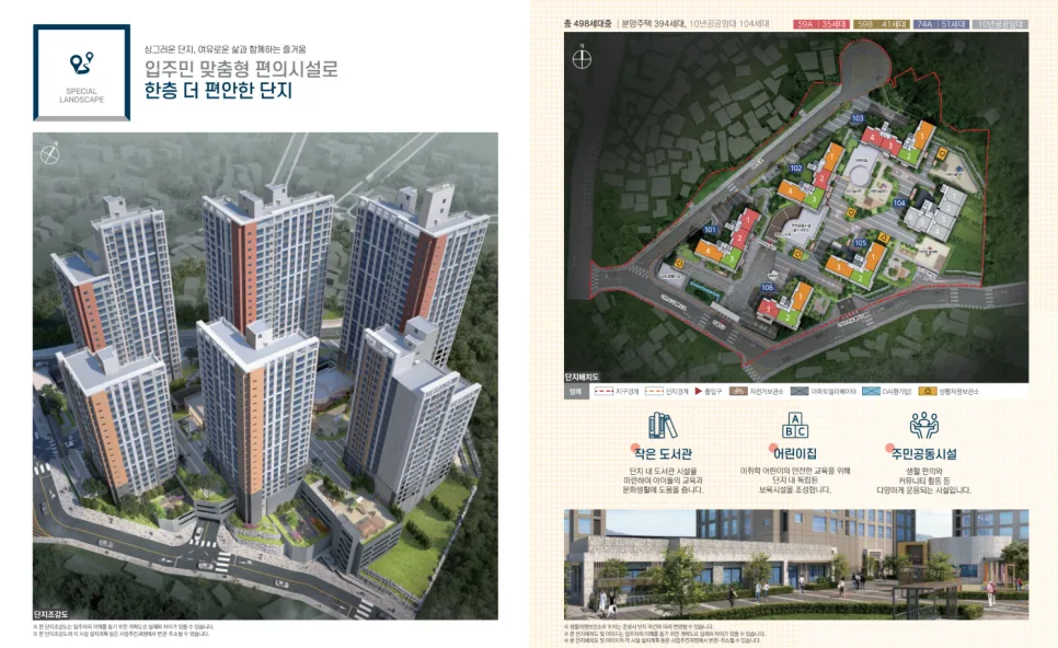 서면 서한이다음 59B 분양가 및 조건 2026년 총정리 2