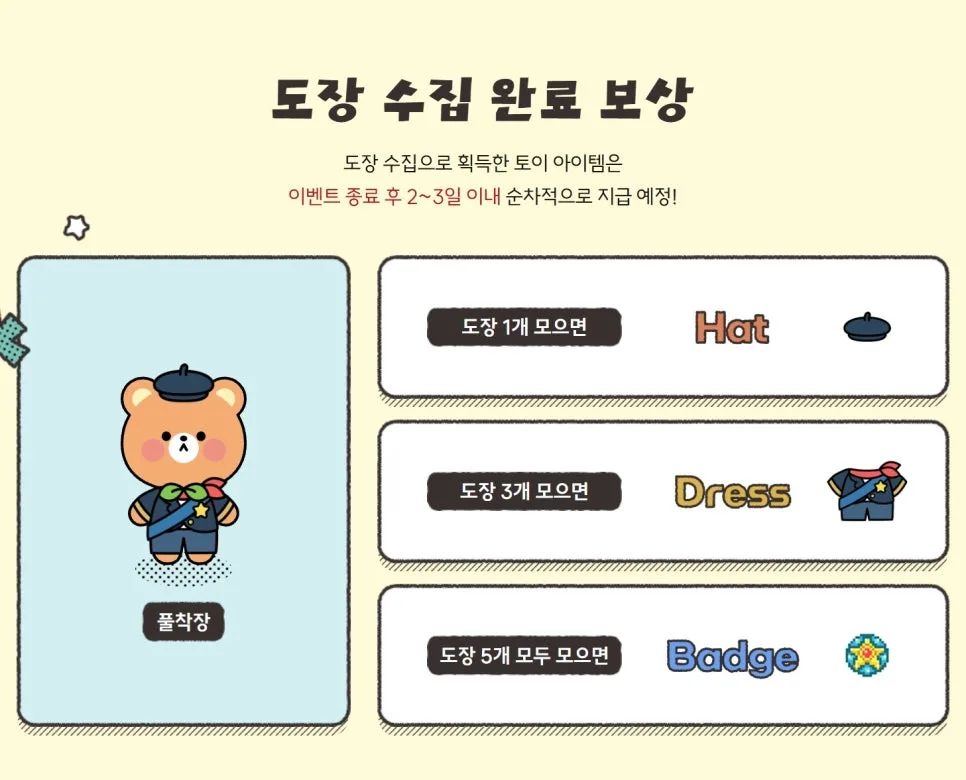 영어 업무 직장인 위한 민트영어 활용법 2026 (이벤트 혜택 비교) 2