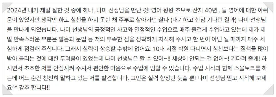소유격 vs 목적격 대명사: 영어 문법 2026년 완벽 정리 2